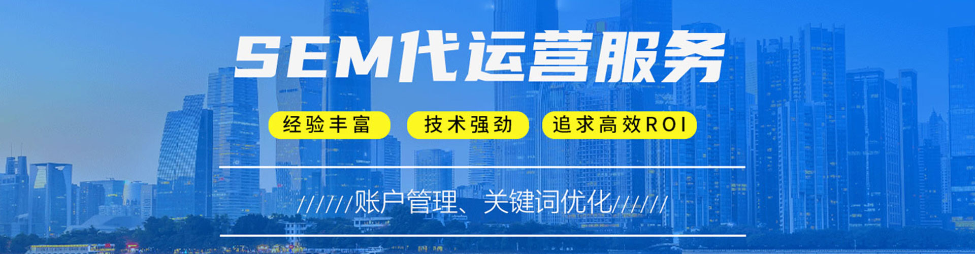 清江浦百度推广
